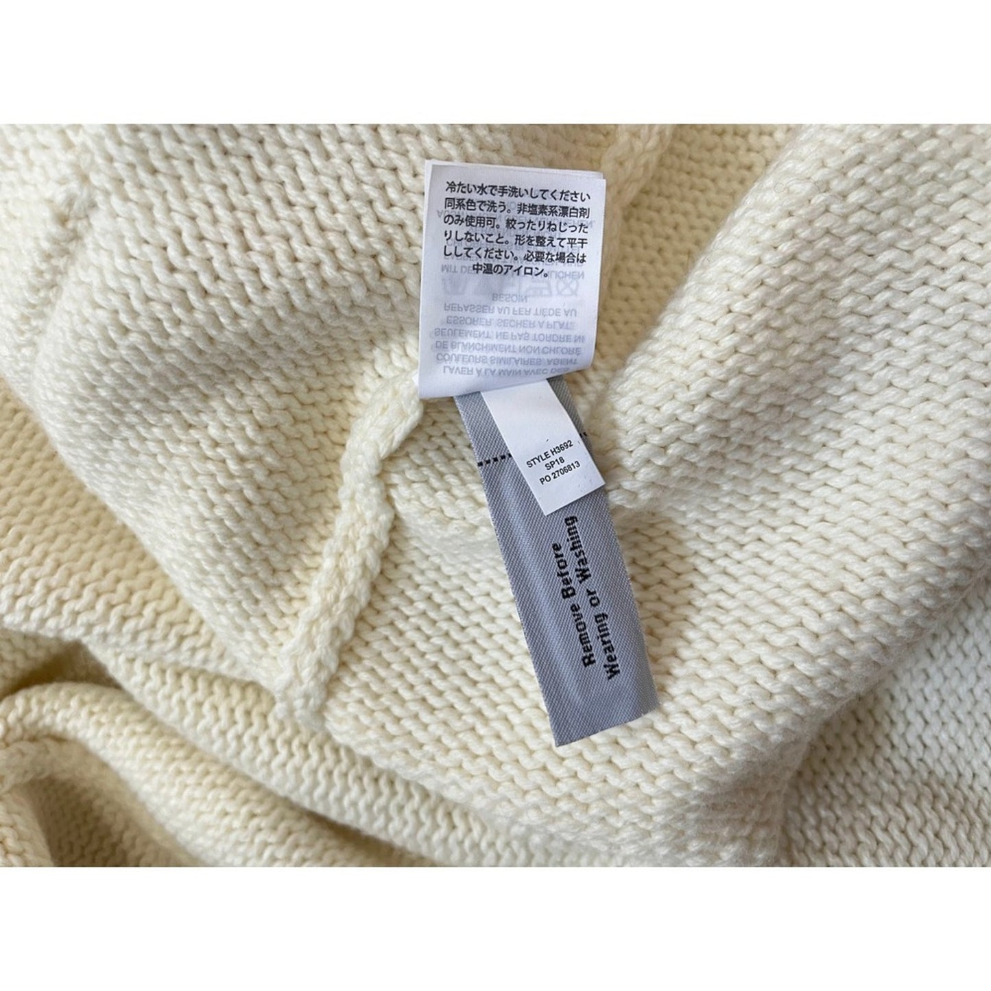J Crew Cream Textured Knit Shawl Collar Cardigan Sweater XS